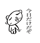 バイブス無さげねこ うざい編（個別スタンプ：15）