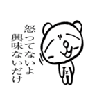 バイブス無さげねこ うざい編（個別スタンプ：18）