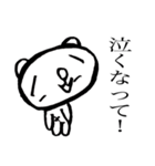 バイブス無さげねこ うざい編（個別スタンプ：19）