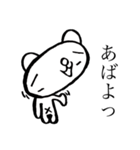 バイブス無さげねこ うざい編（個別スタンプ：20）