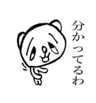 バイブス無さげねこ うざい編（個別スタンプ：22）