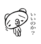 バイブス無さげねこ うざい編（個別スタンプ：24）