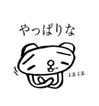 バイブス無さげねこ うざい編（個別スタンプ：25）