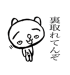 バイブス無さげねこ うざい編（個別スタンプ：26）