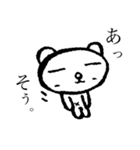 バイブス無さげねこ うざい編（個別スタンプ：27）