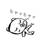 バイブス無さげねこ うざい編（個別スタンプ：31）
