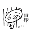 バイブス無さげねこ うざい編（個別スタンプ：33）