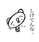 バイブス無さげねこ うざい編（個別スタンプ：34）