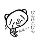 バイブス無さげねこ うざい編（個別スタンプ：35）