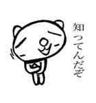 バイブス無さげねこ うざい編（個別スタンプ：37）