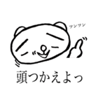 バイブス無さげねこ うざい編（個別スタンプ：39）