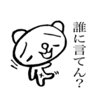 バイブス無さげねこ うざい編（個別スタンプ：40）