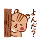 仲良し♪うさぎのタムタム＆りすのプティー（個別スタンプ：28）