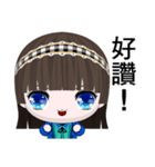 QQ Girl Lili (Leisure)（個別スタンプ：9）