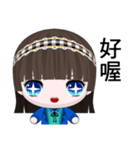 QQ Girl Lili (Leisure)（個別スタンプ：11）