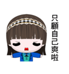 QQ Girl Lili (Leisure)（個別スタンプ：25）