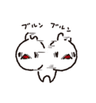 モフねこ（個別スタンプ：14）