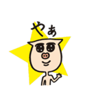 ブッkyo（個別スタンプ：1）