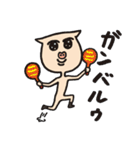 ブッkyo（個別スタンプ：10）