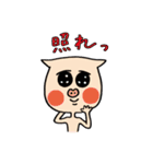 ブッkyo（個別スタンプ：20）