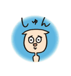 ブッkyo（個別スタンプ：23）