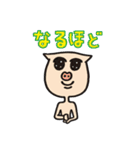 ブッkyo（個別スタンプ：26）