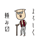 ブッkyo（個別スタンプ：36）
