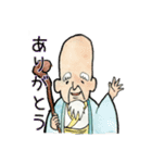 仙人と瑞獣（個別スタンプ：2）