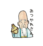 仙人と瑞獣（個別スタンプ：3）