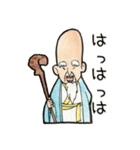 仙人と瑞獣（個別スタンプ：12）