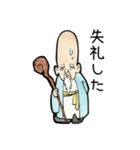 仙人と瑞獣（個別スタンプ：19）