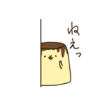 にこさんちのぷりん（個別スタンプ：5）