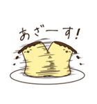 にこさんちのぷりん（個別スタンプ：6）