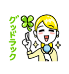 ロミ絵の誠に恐れ入ります（個別スタンプ：1）