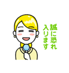 ロミ絵の誠に恐れ入ります（個別スタンプ：4）