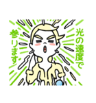 ロミ絵の誠に恐れ入ります（個別スタンプ：17）