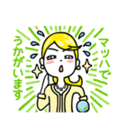 ロミ絵の誠に恐れ入ります（個別スタンプ：18）