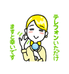 ロミ絵の誠に恐れ入ります（個別スタンプ：25）