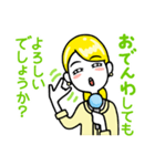 ロミ絵の誠に恐れ入ります（個別スタンプ：26）