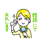 ロミ絵の誠に恐れ入ります（個別スタンプ：27）