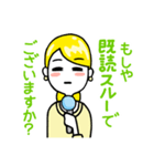 ロミ絵の誠に恐れ入ります（個別スタンプ：28）