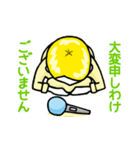 ロミ絵の誠に恐れ入ります（個別スタンプ：29）