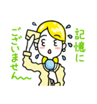 ロミ絵の誠に恐れ入ります（個別スタンプ：31）