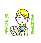 ロミ絵の誠に恐れ入ります（個別スタンプ：33）