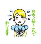 ロミ絵の誠に恐れ入ります（個別スタンプ：34）