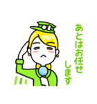 ロミ絵の誠に恐れ入ります（個別スタンプ：35）