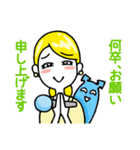 ロミ絵の誠に恐れ入ります（個別スタンプ：36）