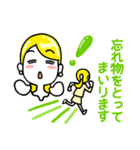 ロミ絵の誠に恐れ入ります（個別スタンプ：38）