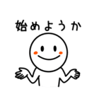 笑顔なやつ。（個別スタンプ：31）