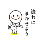 笑顔なやつ。（個別スタンプ：36）